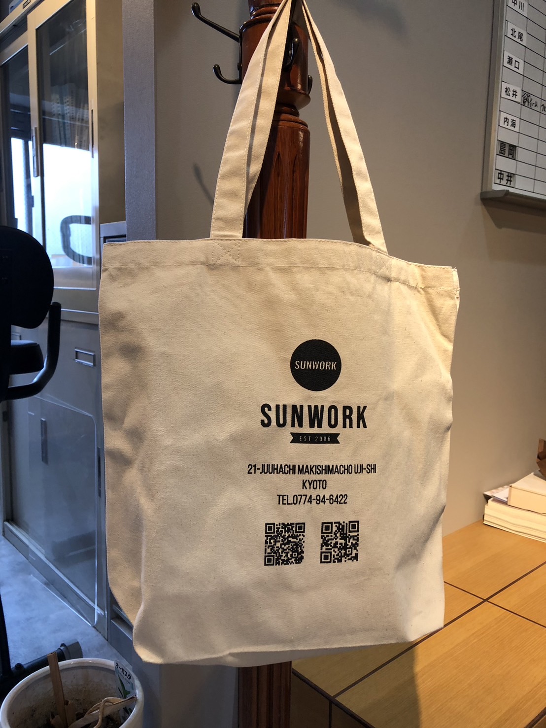 オリジナルトーバッグ完成品 正面デザイン